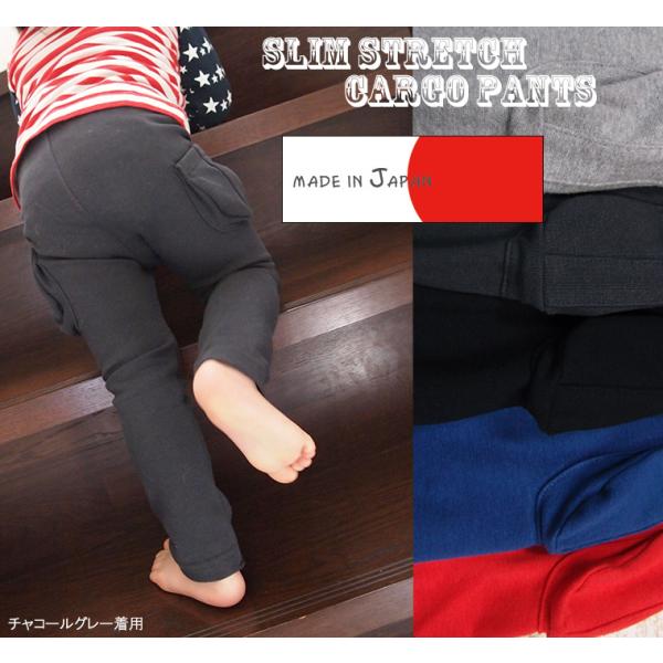 子供服 パンツ カーゴパンツタイプ伸縮性スリムパンツ（80cm 90cm 95cm）「2998」保育...