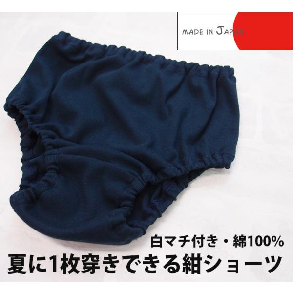子供服 パンツ 夏のブルマ 紺色ショーツ 1枚穿きできる（100cm110cm120cm130cm）...