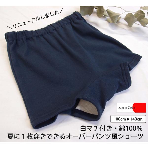 1枚バラ売り　子供服 パンツ ブルマ 1枚穿き 1分丈 夏用 ショーツ（100cm 110cm 12...