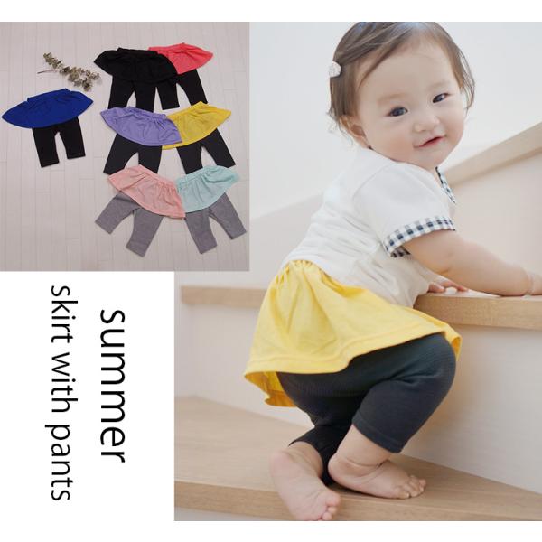 子供服 パンツ無地シンプル夏伸縮性7分丈スカッツ(80cm 90cm 95cm 100cm)9714...