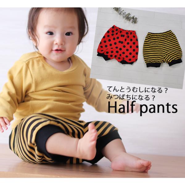 子供服パンツなりきりバルーンパンツてんとうむしみつばち(80cm 90cm 100cm) 2998ベ...