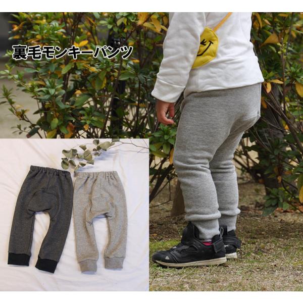 子供服 パンツ 綿100％グレー裏毛モンキーパンツB4816(80cm 90cm 95cm) 保育園