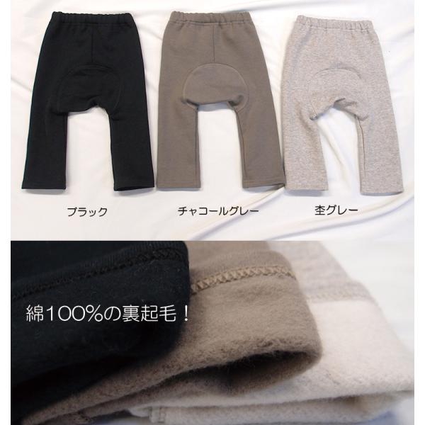 　あったか裏起毛綿100％素材モンキーパンツ（70cm 80cm 90cm 95cm）メール便20