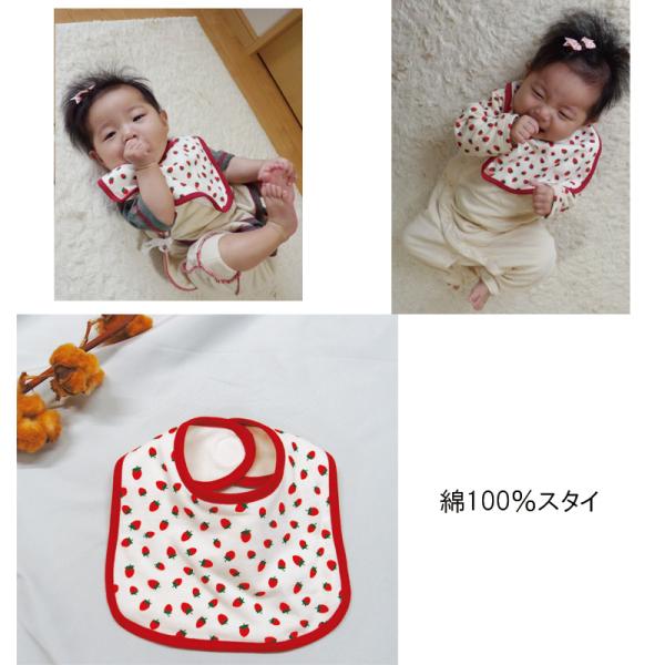 接結イチゴのプリント綿100％スタイ 日本製ベビー服  赤ちゃん