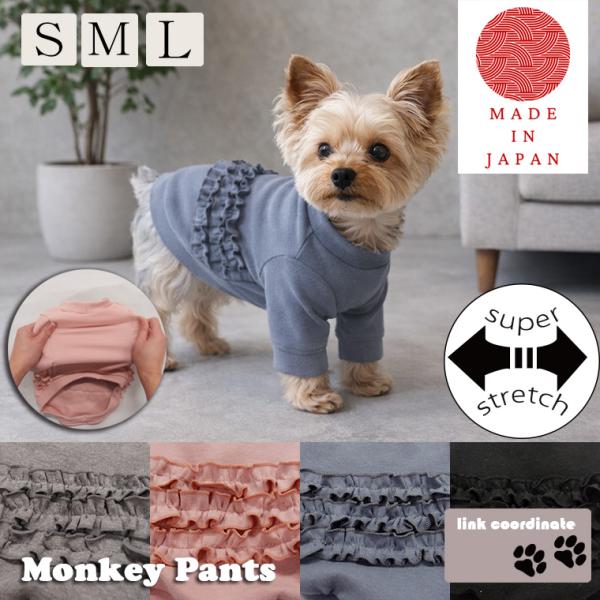 メローＴシャツ　犬服　春夏秋冬　ドッグウェア　dogwear　リンクコーデ　タンクトップ（S.M.L...