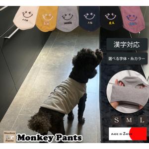 リボン 桃のような肌触り綿100％ 犬服 冬 ドッグウェアdogwear リンク