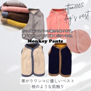 犬服 ドッグウェア dogwear 綿100%...の詳細画像1