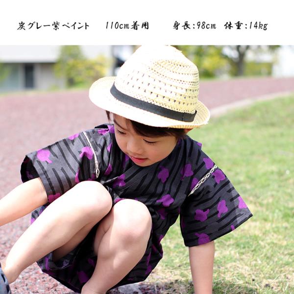 被らない柄 ユニセックス 欧風柄 男女 子供甚平(80cm 90cm 100cm 110cm) 男の...