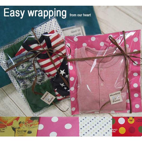 簡易包装ラッピング大切な人への贈り物ご出産祝いモンキーパンツ日本製保育園ベビー服男の子赤ちゃん