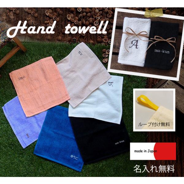 出産祝いや保育園準備などに高級感あるふかふかのハンドタオル キャンセル不可1055