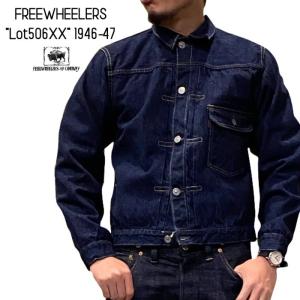FREEWHEELERS／Lot 507XX 直営店限定リジッド新品SIZE46 フリーホイーラーズ FREEWHEELERS / 