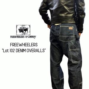 フリーホイーラーズ（FREEWHEELERS） カバーオール #2311001 THE