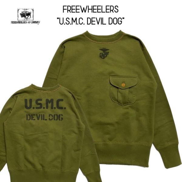 &quot;U.S.M.C. DEVIL DOG&quot; SET-IN SLEEVE SWEAT WITH POCK...