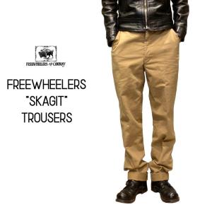 "SKAGIT" TROUSERS FREEWHEELERS　フリーホイーラーズ GREAT LAKES GMT. MFG. CO. チノ カーキ