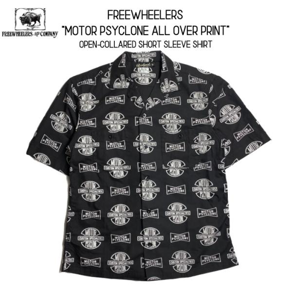 &quot;MOTOR PSYCLONE ALL OVER PRINT&quot; / OPEN-COLLARED DH...