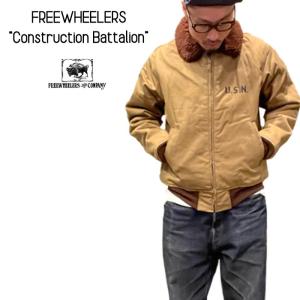 FREEWHEELERS◇NAVY DEPARTMENT/CONTRACT NXs-1404/N-1/デッキ