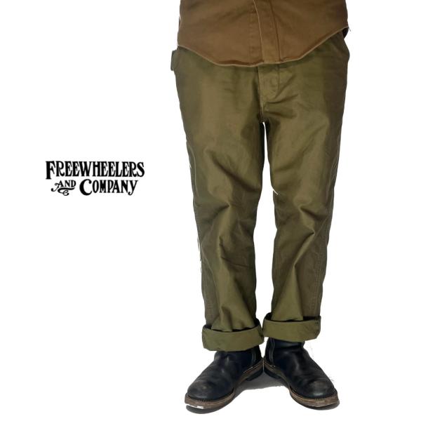 &quot;M-1943&quot; TROUSERS OLIVE / FREEWHEELERS フリーホイーラーズ /...