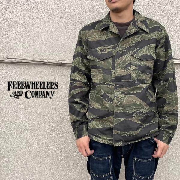 FREEWHEELERS / "COMBAT UTILITY JACKET"  TIGER STRI...