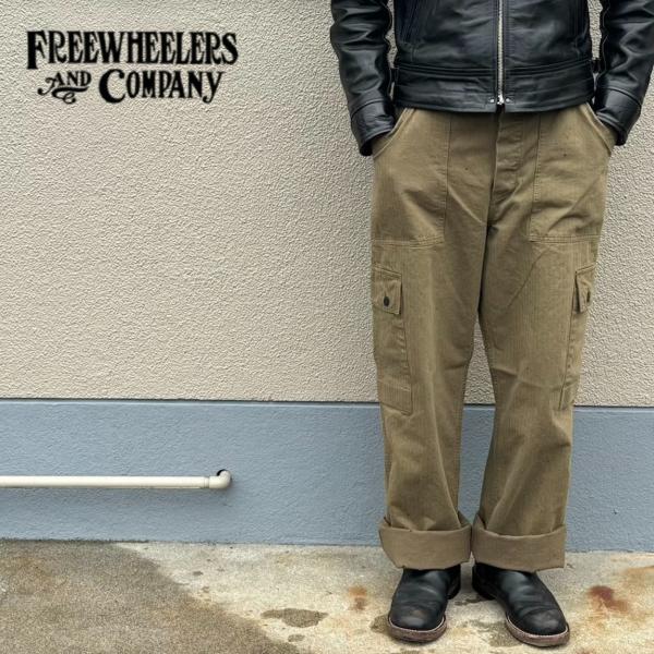 &quot;COMBAT UTILITY TROUSERS&quot;  / FREEWHEELERS / フリーホイー...