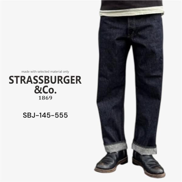 STRASSBURGER&amp;Co. / "SBJ-145-555" / JUMBO 14.5oz VI...