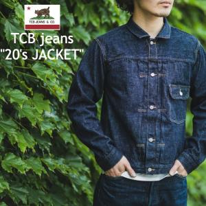 "20's JACKET" TCB jeans / TCBジーンズ 1st 初期 / デニム / Gジャン / デニムジャケット 児島ジーンズ / MADE IN JAPAN｜MONKEY WRENCH