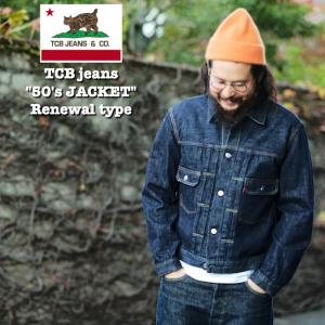 "TCB 50's JACKET" Renewal type TCB jeans / TCBジーンズ デニム / Gジャン / デニムジャケット / 2nd 児島ジーンズ / MADE IN JAPAN｜monkey-wrench