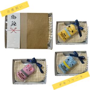 出産祝い おむつケーキ 女の子 男の子 プチギフト Sサイズ スタイ タオル ベビー オムツケーキ ２０００円以下 お手頃 ギフトボックス