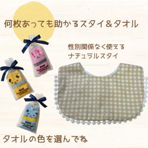 出産祝い おむつケーキ 女の子 男の子 プチギ...の詳細画像2