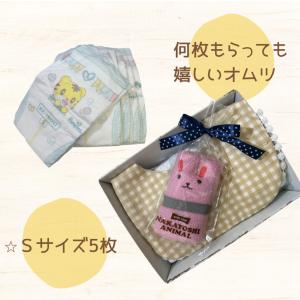 出産祝い おむつケーキ 女の子 男の子 プチギ...の詳細画像3