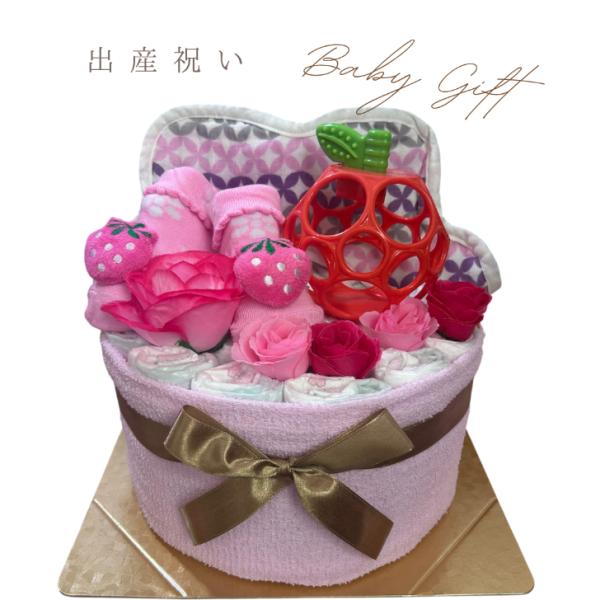 おむつケーキ 女の子 出産祝い フルーツ オムツケーキ 新生児 ベビーギフト 苺 リンゴ オーボール...