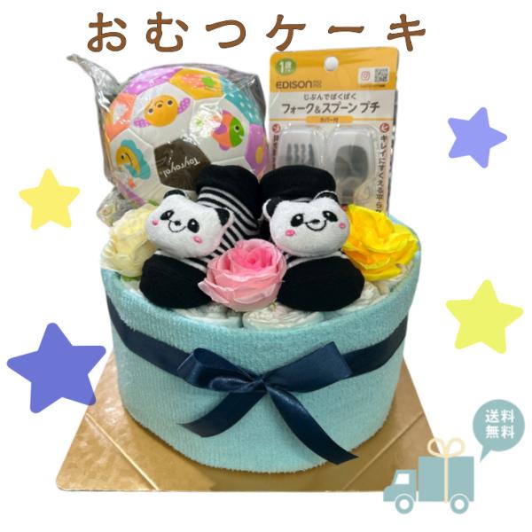 おむつケーキ 男の子 ブルー 可愛い ベビーソックス ボール スプーン フォーク 出産祝い オムツケ...