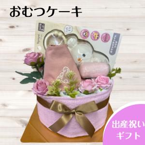 おむつケーキ 女の子 可愛い うさぎ ピンク 出...の商品画像