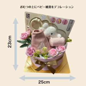 おむつケーキ 女の子 可愛い うさぎ ピンク ...の詳細画像1