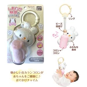 おむつケーキ 女の子 可愛い うさぎ ピンク ...の詳細画像2