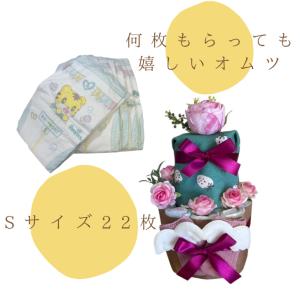 おむつケーキ 女の子 出産祝い ローズ エレガ...の詳細画像2