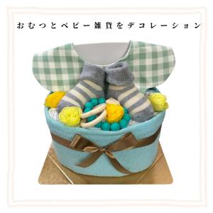 おむつケーキ 男の子 ブルー ナチュラル アー...の詳細画像1