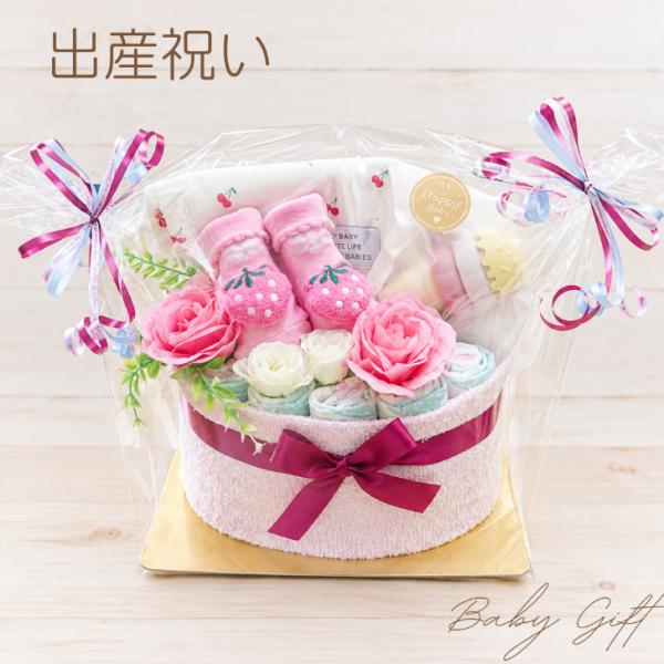 おむつケーキ 女の子 出産祝い Sサイズ22枚 アイスクリーム型 スタッキング おもちゃ付き チェリ...