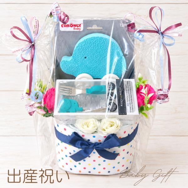 出産祝い おむつケーキ 男の子 ブルー 可愛い ぞうさん 成長を応援する 育児グッズ入り カトラリー...