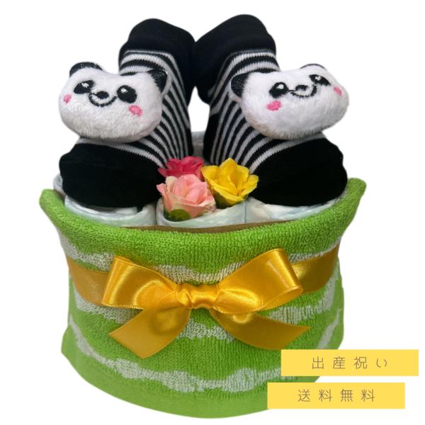 おむつケーキ 男の子 女の子 出産祝い 安い お手軽ギフト プチ パンダ ベビーギフト オムツ オム...