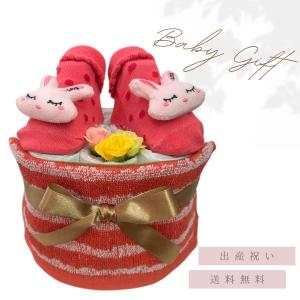 おむつケーキ 男の子 出産祝い 安い お手軽ギフ...の商品画像
