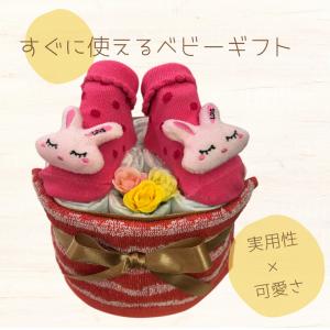 おむつケーキ 男の子 出産祝い 安い お手軽ギ...の詳細画像1