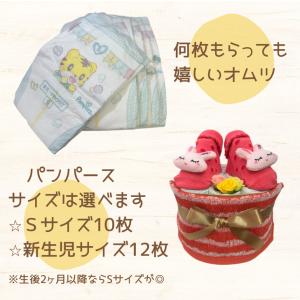 おむつケーキ 男の子 出産祝い 安い お手軽ギ...の詳細画像2