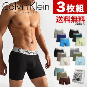 お得な3枚セット カルバンクライン ロングボクサーパンツ Calvin Klein CK Steel Micro BOXER BRIEF メンズ 男性下着｜イージーモンキーYahoo!店