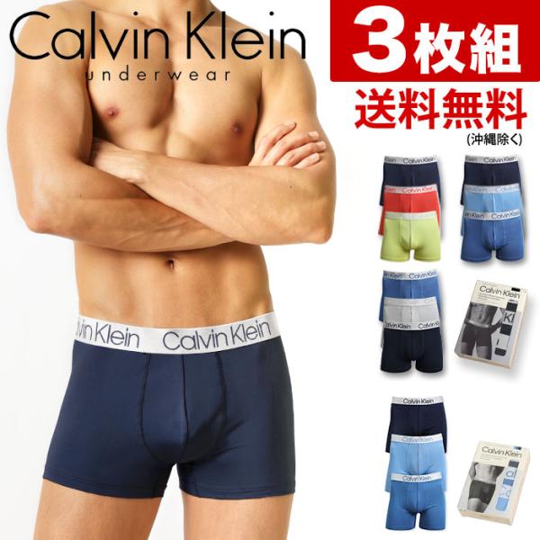 カルバンクライン ボクサーパンツ 3枚セット メンズ ローライズ Calvin Klein CK C...