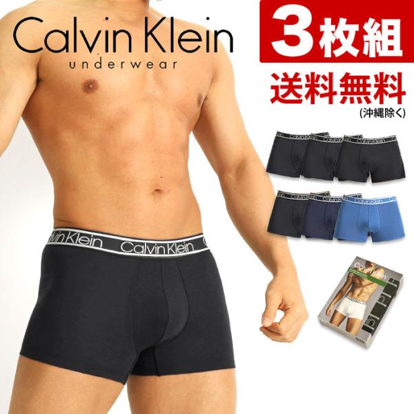 カルバンクライン ボクサーパンツ 3枚セット メンズ ローライズ Calvin Klein CK T...