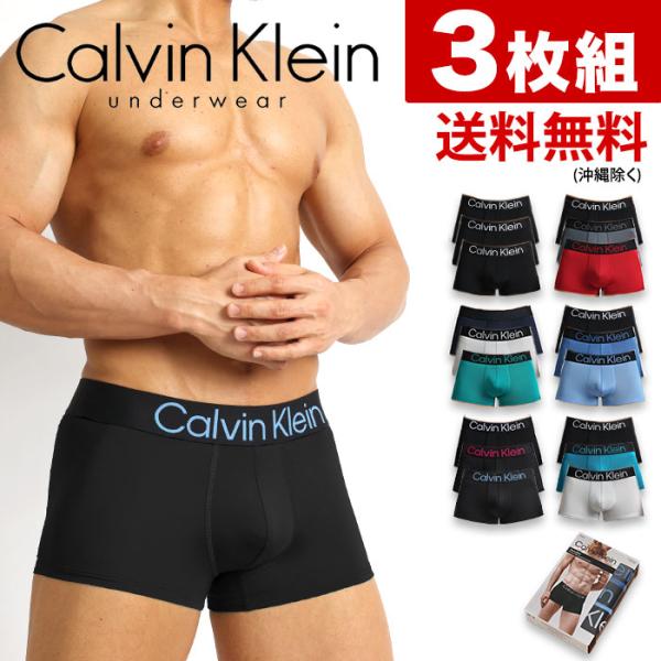 カルバンクライン ボクサーパンツ 3枚セット メンズ ローライズ Calvin Klein CK M...