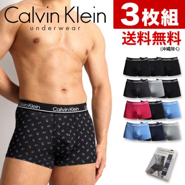 カルバンクライン ボクサーパンツ 3枚セット メンズ ローライズ Calvin Klein CK M...