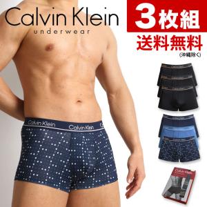 カルバンクライン ボクサーパンツ 3枚セット メンズ ローライズ Calvin