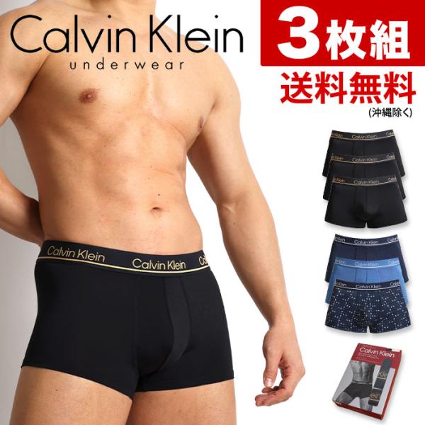 カルバンクライン ボクサーパンツ 3枚セット メンズ ローライズ Calvin Klein CK M...
