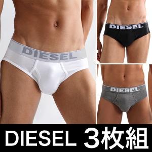 DIESEL ディーゼル ブリーフ お得な3枚組み ビキニブリーフ ローライズブリーフ THE ESSENTIAL UMBR-BLADE UNDERPANTS 男性下着 メンズ 下着